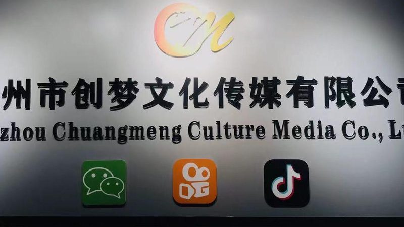 上海TVC广告片制作：揭秘制作流程与关键要素