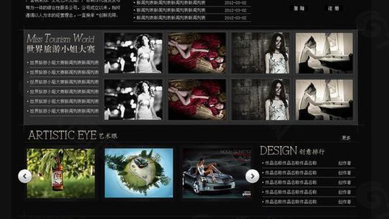 北京品牌设计定制合同公司：合同条款解析与避坑指南