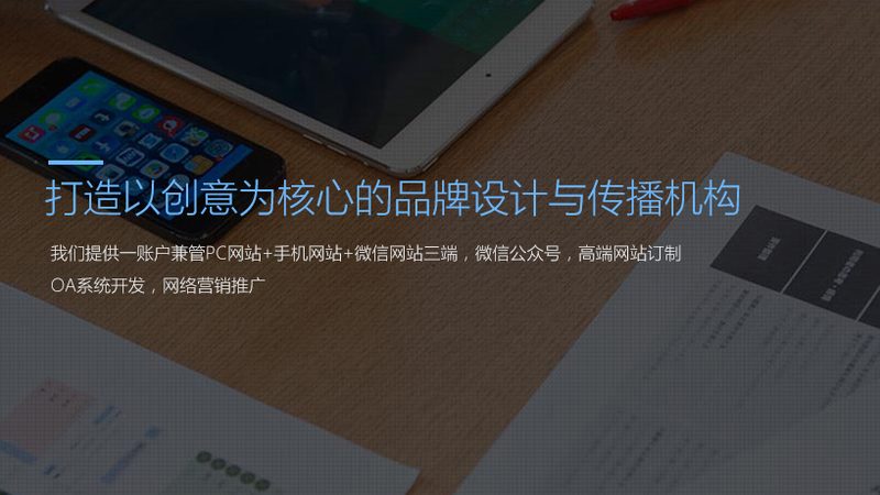 短视频制作合同内容明细：关键条款解析与注意事项