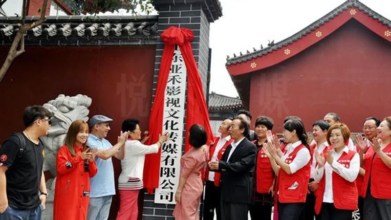 文化有限公司