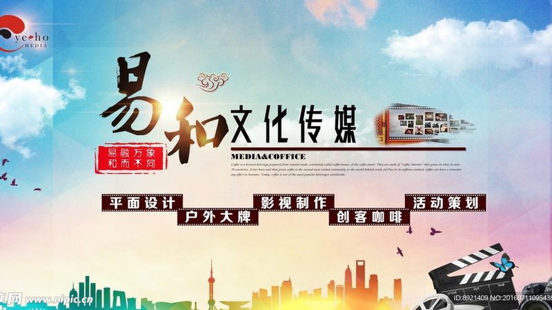 企业宣传片：揭秘十大品牌背后的制作秘密